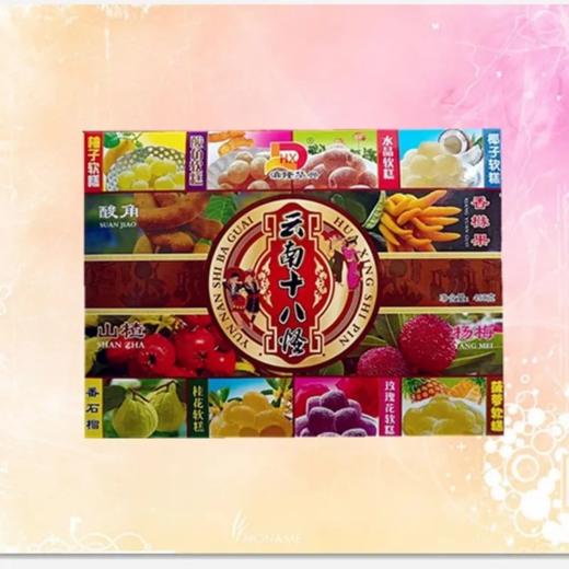 【超市】滇隆华兴 云南十八怪糕点 450克/盒 商品图0