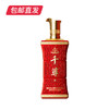 中華千尊酱酒（红尊）53度500ml/瓶 多规格任选【包邮直发】】 商品缩略图0