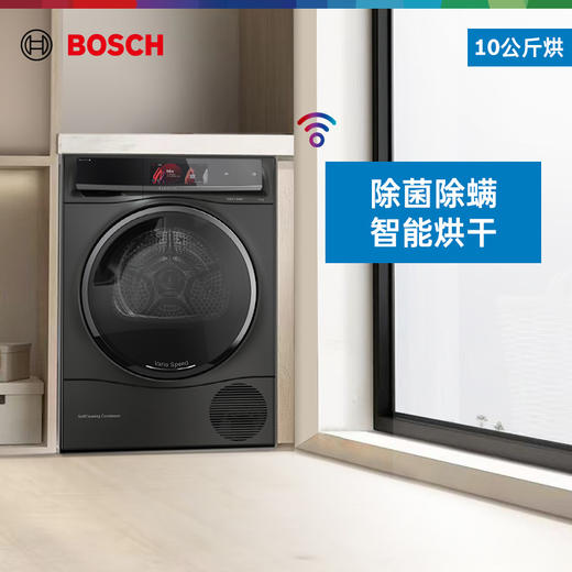8系 热泵式干衣机 10 kg  WQC855C30W 商品图0