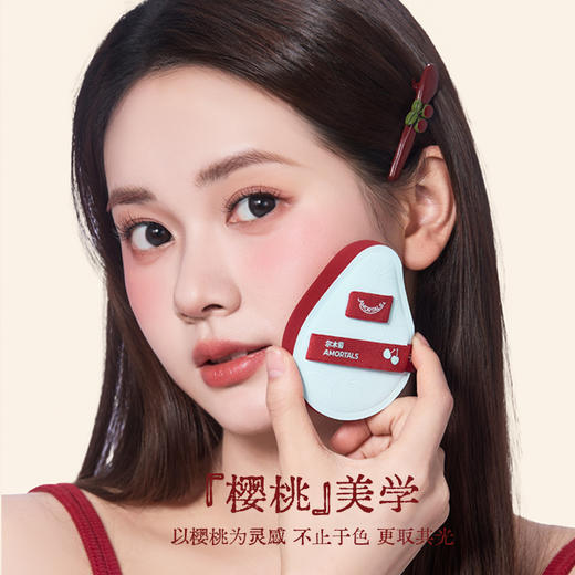 尔木萄樱桃系列干用粉扑套盒 商品图4