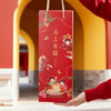 【故宫礼盒】马上有福新年礼盒2026春联马年对联文创新年春节装饰 商品缩略图1