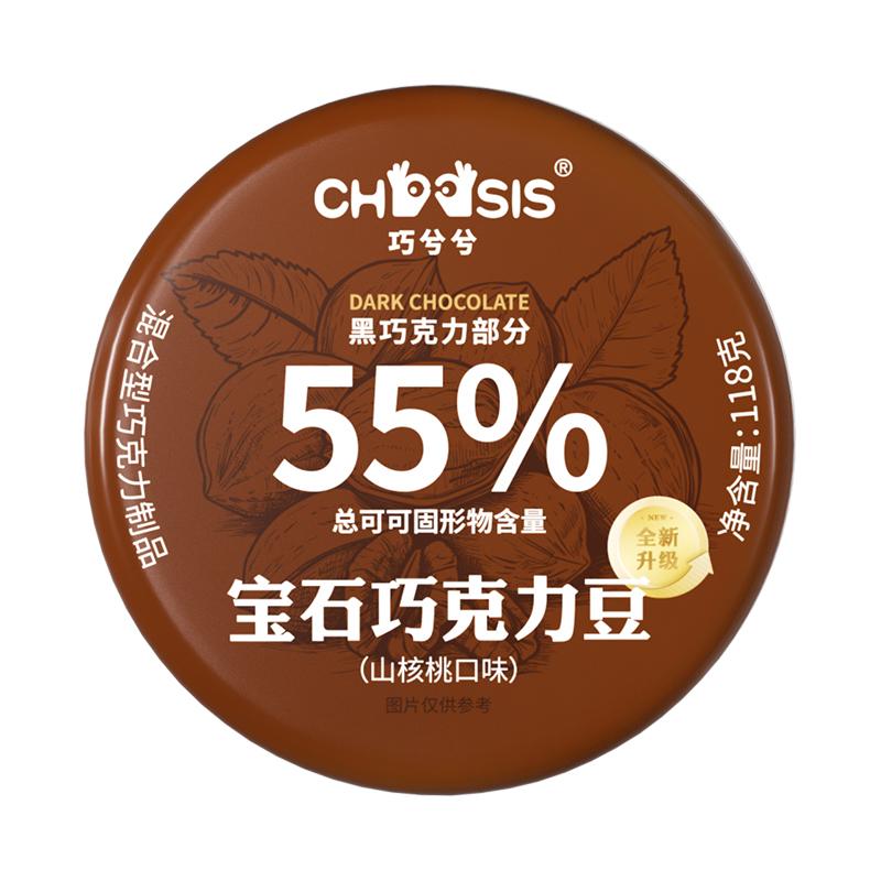 宝石巧克力豆山核桃口味118g罐装