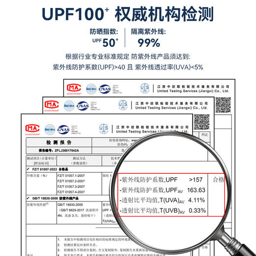 回力防晒衣男女夏季2025新款冰丝防紫外线运动外套钓鱼梭织防晒服 商品图2
