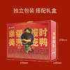 周黑鸭幸福鸭卤味礼盒945g 商品缩略图1