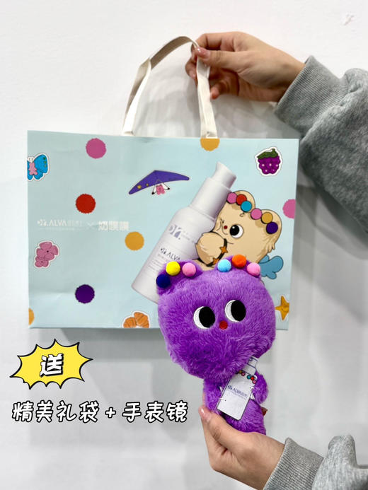 套盒【送礼袋➕手持镜】瑷尔博士益生菌水乳洁面四件套盒 商品图1