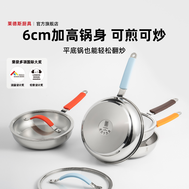 丝带系列-26cm单柄煎锅（5色）