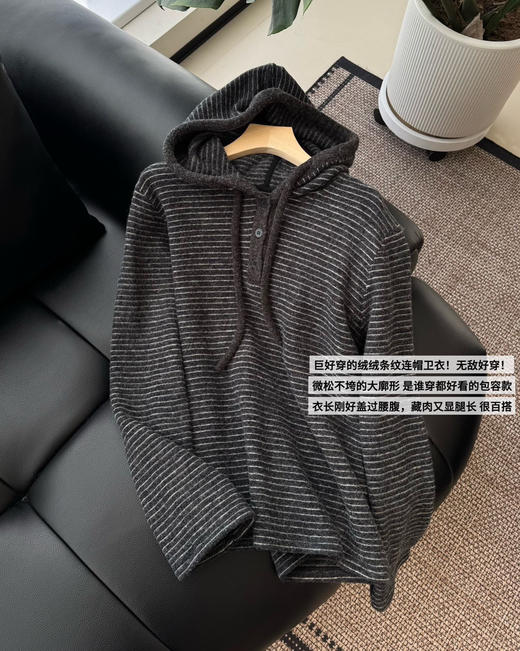 韩国订单条纹毛绒帽衫卫衣12181 商品图8