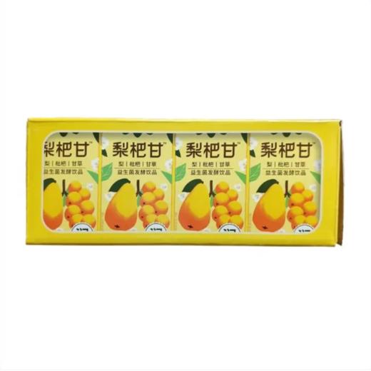 【超市】江中梨杷甘饮品4*125ml 商品图0