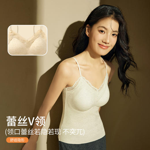 【69.9元拍2件】带胸垫性感V领蕾丝羊绒蚕丝保暖背心 秋冬季无痕内搭打底保暖吊带背心 商品图0