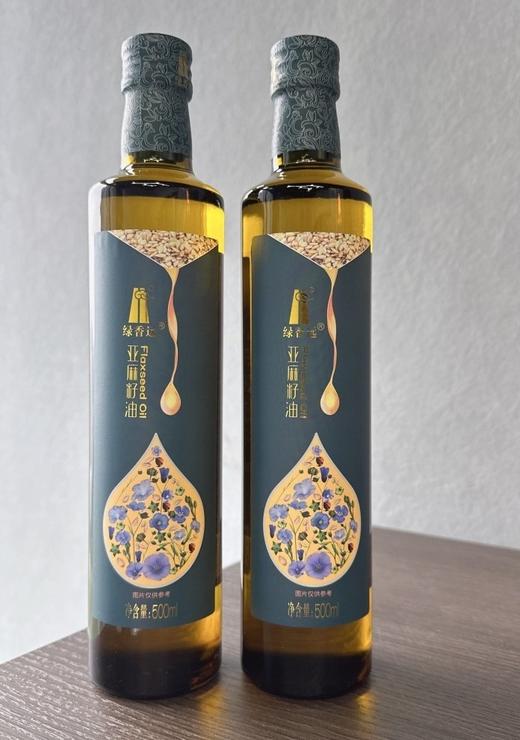 破价抢🔥49.9到手2瓶❗❗礼盒装【G-super高端进口超市售69.9/瓶】比利时进口原油【绿香远亚麻籽油】油要吃的少，更要吃的好~  商品图1