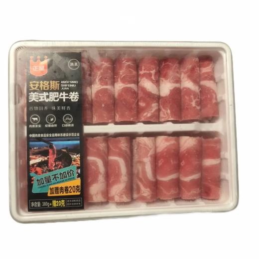【超市】正是 安格斯美式肥牛卷380g 商品图0