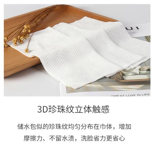 宜美多和风棉质美容洁面柔巾80片TD-211 商品图2