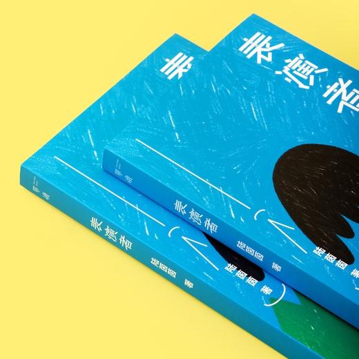 表演者 商品图1