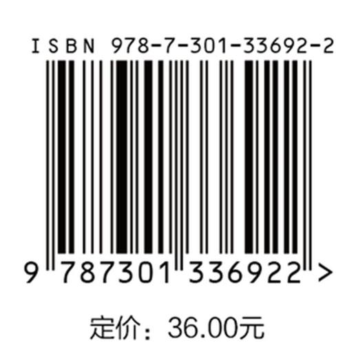大学物理练习册 商品图1