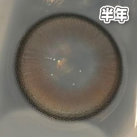 #Vuslat醋栗冰灯 棕【1片装】敏感眼舒适推荐 / 14.2mm半年抛 商品图3