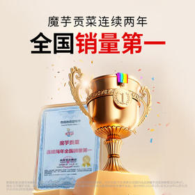 艾妍贡菜魔芋爽300g/盒20包 素毛肚辣条休闲零食办公室便携解馋小零食 /休闲食品 /豆干/素食零食 /魔芋零食