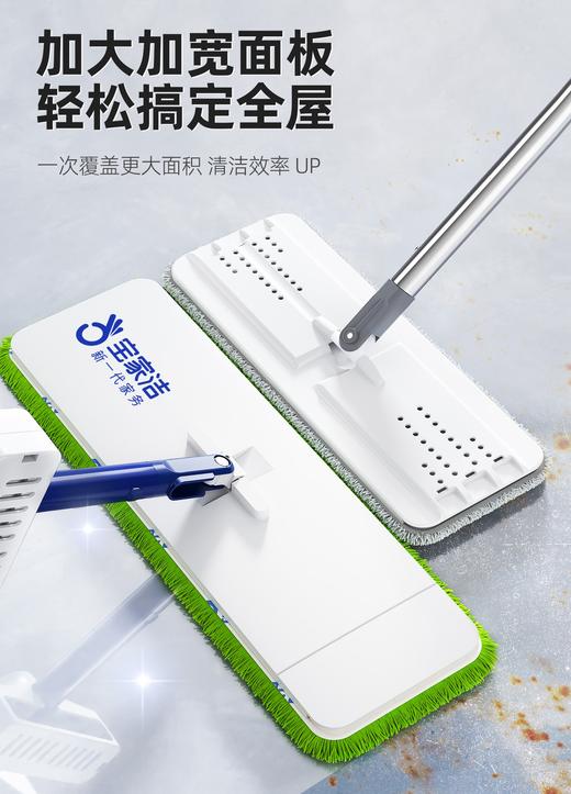 宝家洁轻巧免手洗平板拖 商品图2