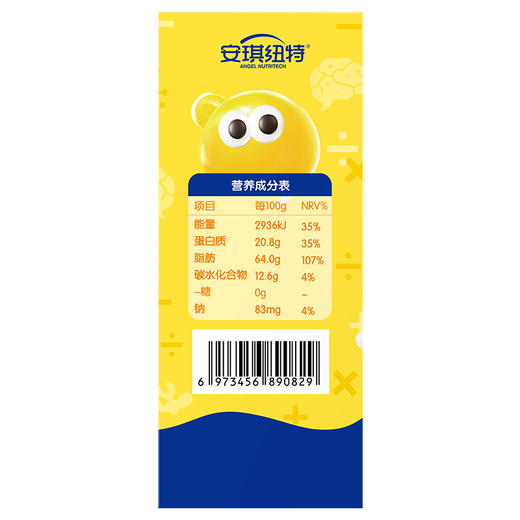 开智星DHA藻油凝胶糖果 商品图4