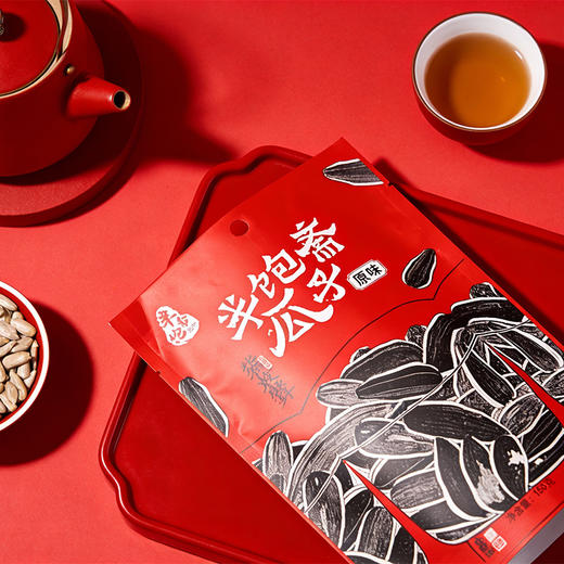 【蜜饯精选】内蒙古半饱斋瓜子 三瑞农科SH363葵花品种 配料表干净 皮薄个大 葵花仁饱满 精选美葵 味道醇厚 商品图5