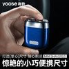 yoose/有色车载剃须刀男士车内专用电动迷你MINI2.0便携刮胡刀男友礼物 拆封后不支持七天无理由 商品缩略图1