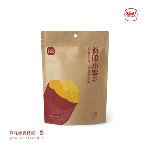 红薯干带皮迷你小香薯粗粮代餐休闲零食230g/袋【赞叹】 商品图4