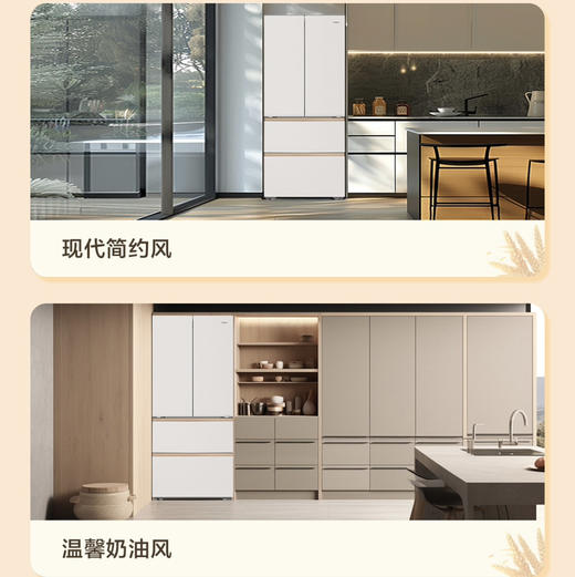 海尔（Haier）冰箱 BCD-510WGHFD1BXHU1 商品图7