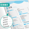 【 青岛版】2026年春 实验班提优训练  五四制五年级数学(下) 商品缩略图3