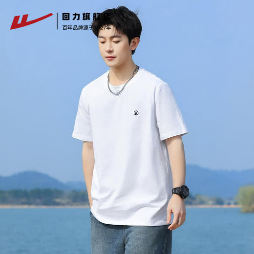 回力纯棉短袖t恤男士2025新款夏季刺绣半袖男生宽松正肩白色体恤 商品图1
