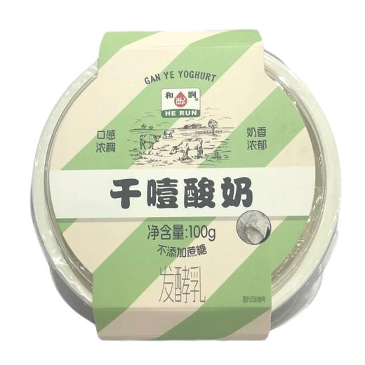 【超市】和润 干噎酸奶 100g/盒 商品图0