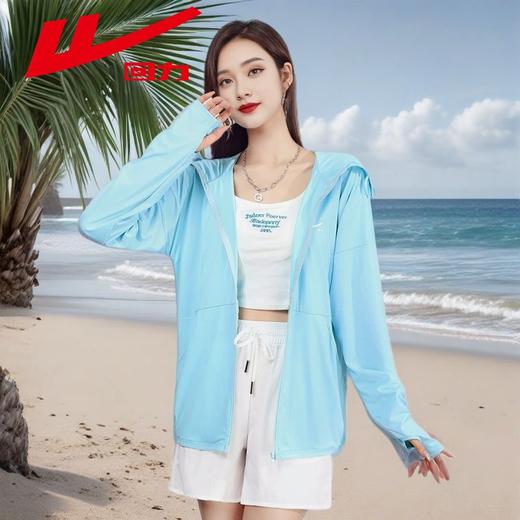 回力防晒衣女夏季2025新款冰丝宽松外套UPF50防紫外线薄款防晒服 商品图0
