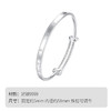 Winy 足银 9999 四叶草手镯 四季安然纯银镯 带证书推拉款 商品缩略图5