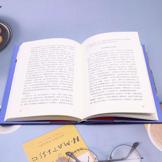 马瑞芳品读红楼梦.2 商品图4