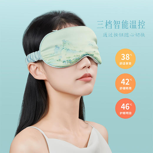【故宫眼罩】千里江山热敷发热眼罩仿真丝睡眠遮光养生新年生日礼物 商品图2