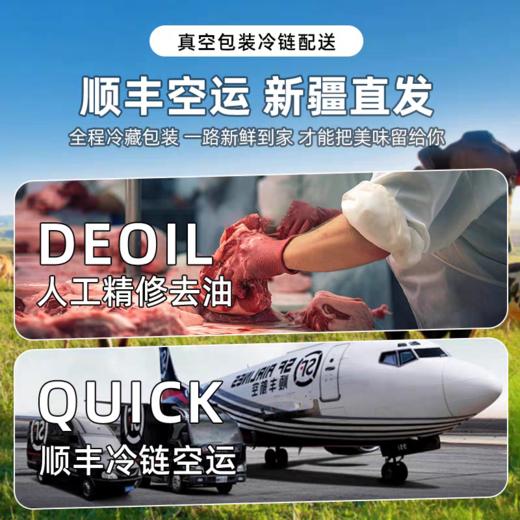 溯源地道【新疆吐鲁番褐牛】 肉质紧实 新鲜弹嫩 醇香无膻 顺丰冷链直达 商品图3