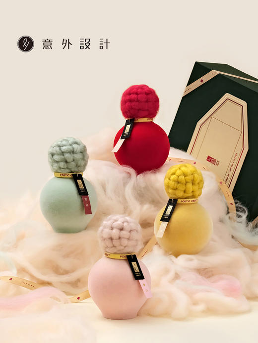 【意外设计】福禄无火香薰 商品图4