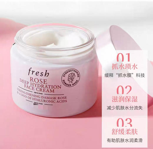 新版 法国Fresh馥蕾诗玫瑰面霜-100ml 商品图2