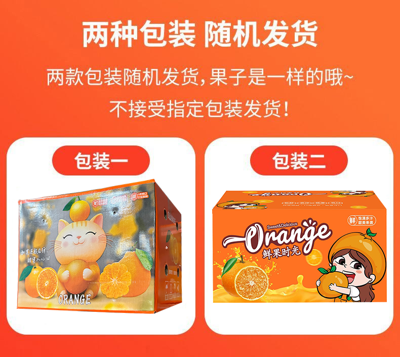 【春见耙耙柑】春见耙耙柑 四川蒲江耙耙柑 现摘现发 手剥柑橘 丑柑