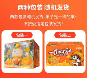 【春见耙耙柑】春见耙耙柑 四川蒲江耙耙柑 现摘现发 手剥柑橘 丑柑