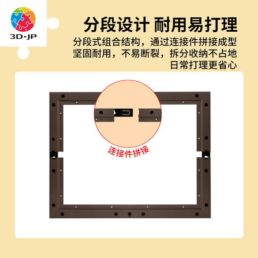 2016片 W1229 装钉框-咖啡色【Showpiece L】 商品图1