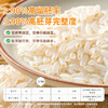 年货 黑龙江有机胚芽米2.5kg/包   留胚醇香软糯 商品缩略图4