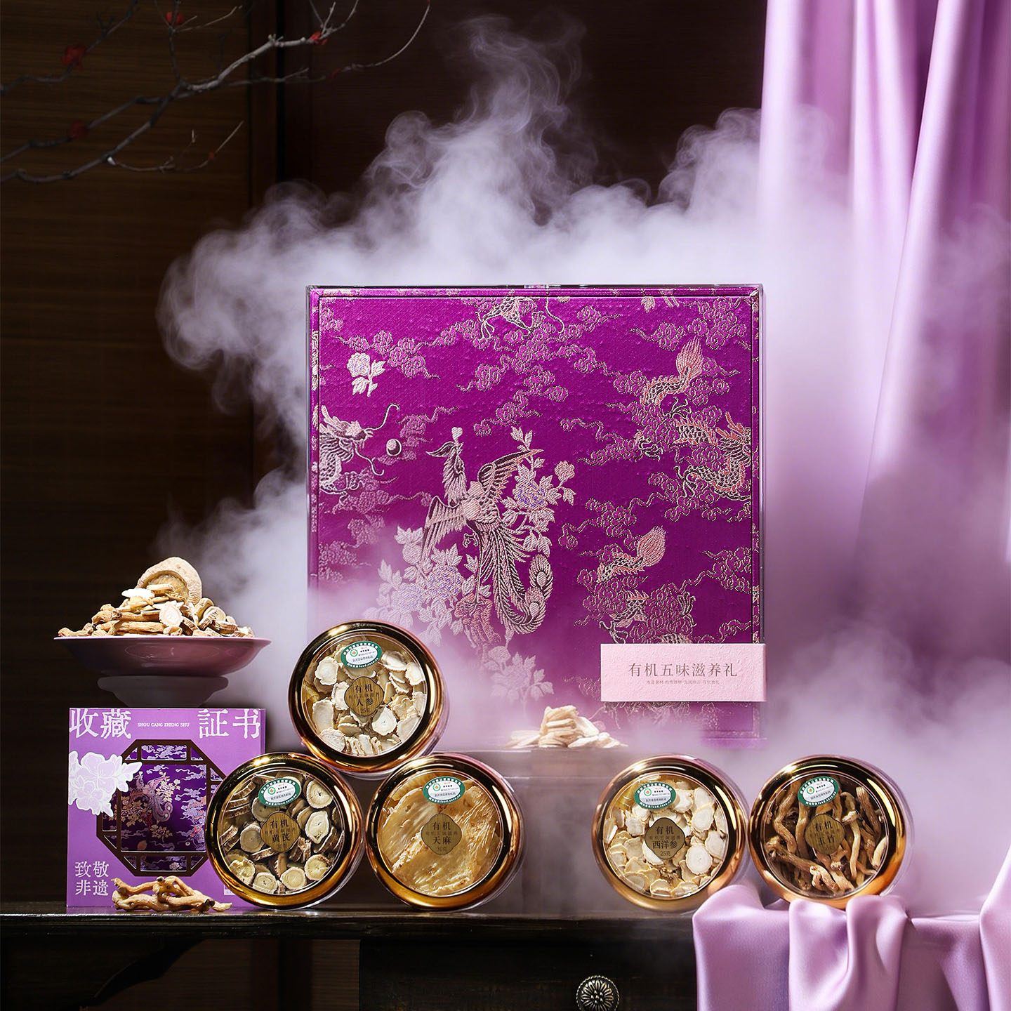 立家 有机五味滋养礼盒 有机人参/黄芪/玉竹/西洋参 收藏证书 溯源卡