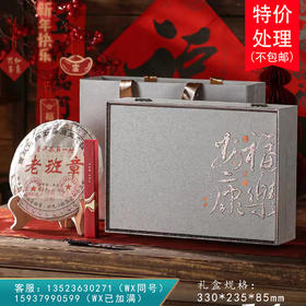 福乐安康【单饼•灰】45元一套/一件14套