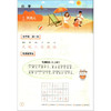 写字课.一年级.上册(RJ)(全彩版) 商品缩略图3