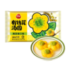 【超市】三全 有钱花黑芝麻口味汤圆 200g/袋 商品缩略图0