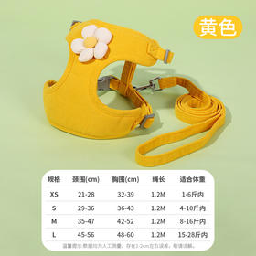 【柔软涤纶面料❗️厚实高弹耐磨】立体花朵网布胸背猫咪牵引绳透气猫咪外出溜猫绳宠物用品。jb