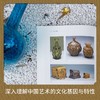 艺术与物性 商品缩略图4