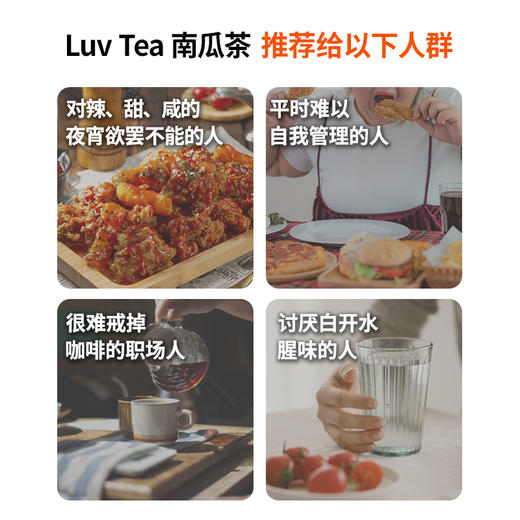 이너주스  | 韩国oliveyoung原装进口Nothingbetter南瓜茶· 「告别双下巴」·好评满意度4.8/5 ⭐ 商品图6