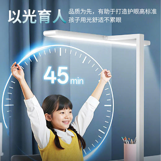 未来视界稀土控轴灯桌面款 商品图1