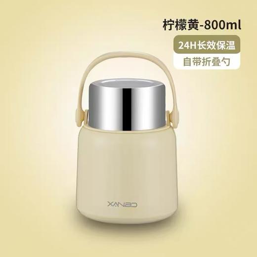 焖烧杯保温饭盒桶宝宝闷烧壶学生上班族保温汤壶桶罐便捷1.0L 商品图6