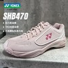 YONEX尤尼克斯羽毛球鞋男女yy透气减震防滑专业运动鞋SHB470CR 商品缩略图1